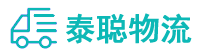 重庆到翁牛特旗物流公司